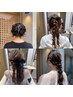 【田中限定ヘアセット】
