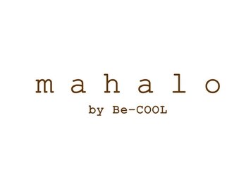 mahalo by　Be-COOL　【マハロ　バイ　ビークール】
