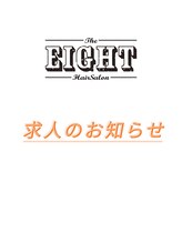 エイト 溝の口店(EIGHT) ☆スタッフ 募集☆