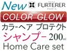 新カラ-専用SP付★カット+カラ-+クレンジング+炭酸泉￥17490→￥16170