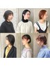 【新規人気＊】カット＋髪の悩みに合わせて栄養補給トリートメント