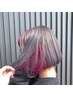 【学割】ブリーチ無しインナーカラー【耳前サイド、イヤリングカラー】￥4400