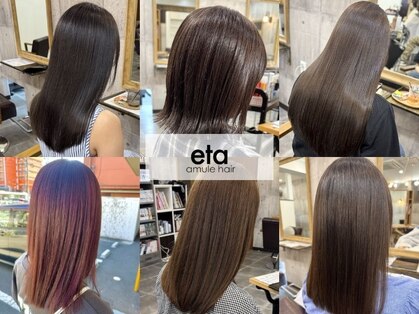 アムレヘアーエタ(amule hair eta)の写真