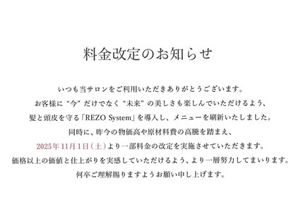 ウシワカマルエムティードット 富士宮店(USHIWAKAMARU MT.)の写真