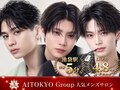 アイトーキョー(AI TOKYO)