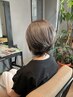 【新規】白髪染め・ヘナ・ノンジアミン・低刺激カラーご相談用