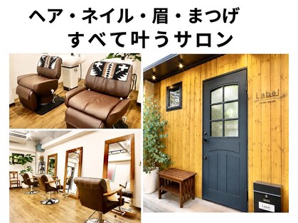 ラベル(Label)の写真