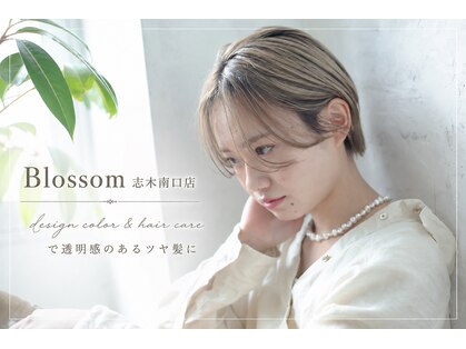 ヘアーアンドメイク ブロッサム 志木南口店(HAIR&MAKE Blossom)の写真