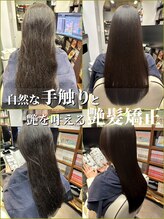 髪カルテ