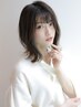 【贅沢カラーコース】白髪染カラー+カット+トリートメント￥7000