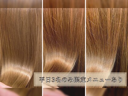 ヘアーリーフ(Hair Leafy)の写真