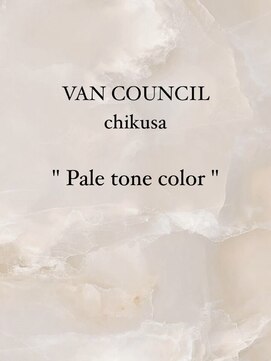 ヴァンカウンシル 千種 【VAN COUNCIL千種】pale tone color