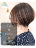 【デトックスカラー】似合わせカット+似合わせカラー+デトックススパ