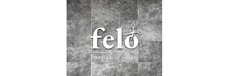 フィーロ(felo)のサロンヘッダー