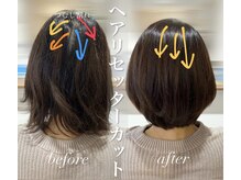 エン(enn)の雰囲気（髪のありとあらゆる悩みをヘアリセッターで改善します♪）