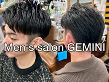 メンズサロン GEMINI