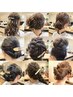 【別途早朝料金追加します】おまかせヘアセット 40分前後頂きます