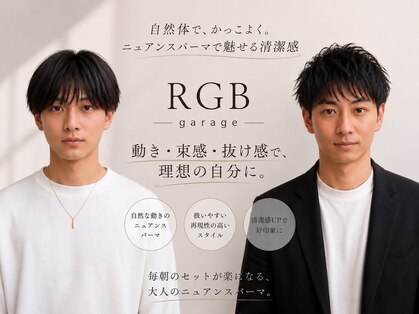 アールジービーガレージ(RGB garage)の写真