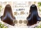 アース 志木店(HAIR & MAKE EARTH)の写真