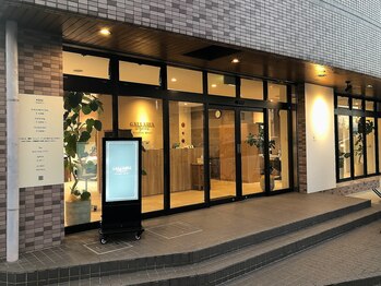 GALLARIA Elegante名古屋WEST【ガレリアエレガンテ】