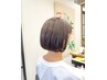 【夕方限定お疲れ様メニュー】小顔カット+透明感ヘアカラー