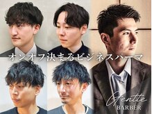 ジェントル(GENTLE)