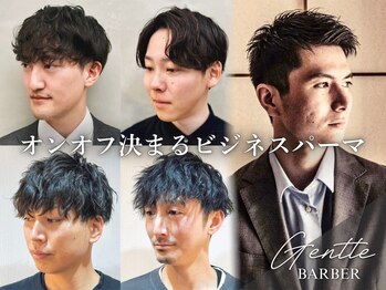 GENTLE【ジェントル】