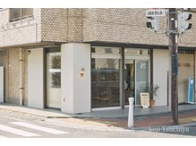 カームス(calms)の雰囲気（入り口にある看板とオリーブの木が目印です［浦安/妙典/葛西］）