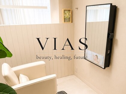 ビアス(VIAS)の写真