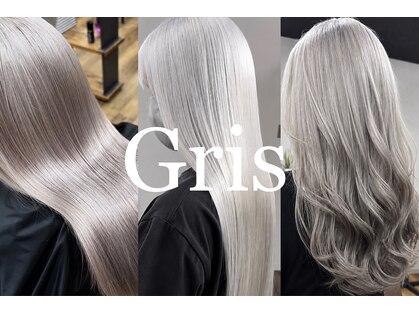 グリ(gris)の写真