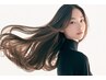新menu特価★カット＋イルミナカラー＋本気の髪質改善カシミヤトリートメント