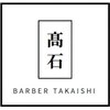 ヘアーサロン高石のお店ロゴ