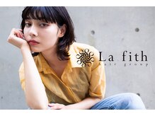 ラフィス ヘアー シュヴァル 熊本店(La fith hair cheval)の雰囲気（雑誌arにも連載されてます！低価格なのにトレンド最先端♪）