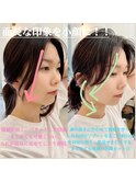 20代30代40代◎小顔カット/サイドバング/フェイスレイヤー