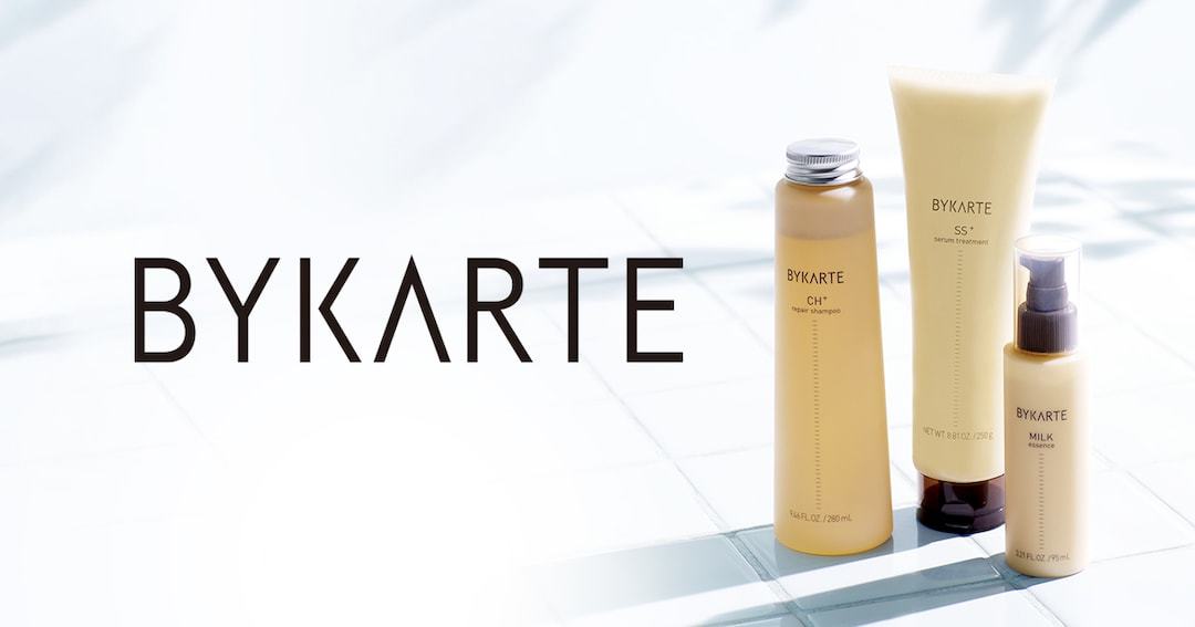 素髪に導く【BYKARTEトリートメント】全国限られた店舗しか