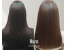 【45日間再来限定】全メニュー20%オフクーポン