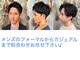 ペダル(PEDAL)の写真