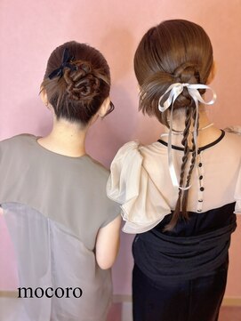 ヘアーセット モコロ(Hair Set MOCORO) カチモリヘア