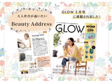 ヘアーデザイン モモ(Hair Design MoMO)の雰囲気（【大人女性が通いたいサロン】でGLOW3月号で掲載されました♪）