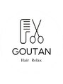 グータン(GOUTAN)/サロンからの一言!