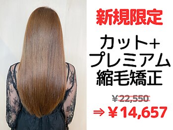 Hair&Bridal noah【ヘアー＆ブライダル ノア】