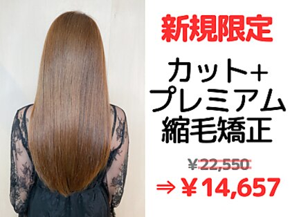 ヘア アンド ブライダル ノア(hair&bridal noah)の写真