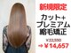 ヘア アンド ブライダル ノア(hair&bridal noah)の写真