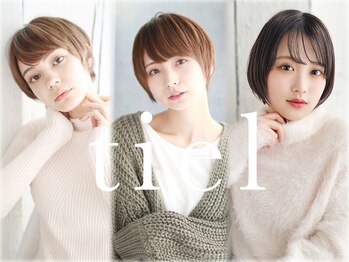 tiel 町田店【ティエル】
