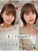 表参道/クラゲヘアー/オリーブグレー/小顔/ココアベージュ/渋谷