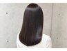 【髪質改善】ダメージレス縮毛矯正 ¥11000【トリートメント付★】