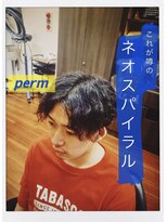 メンズ ボス(men's bos)&nbsp;ネオスパイラルパーマ
