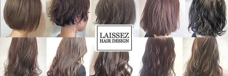 レセ 流山店(LAISSEZ)のサロンヘッダー