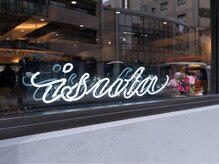 イスタ(isuta)の雰囲気（三鷹でナンバーワンサロン【isuta】を目指します！）