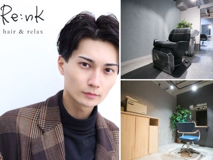 リンク(Re:nk)の写真